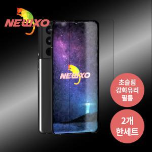 갤럭시 노트10 플러스 5G SM-N975 N976 Galaxy Note10+ Plus 뉴쏘 9H 강화 유리 액정 보호 필름 2매 초슬림 2.5D 곡면컷 올레포빅 비산방지 코팅