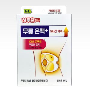 하루온 무릎온팩 일회용 무릎 관절 핫팩 찜질팩 4매입