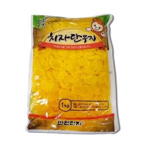 반찬단지 치자단무지 슬라이스 1kg