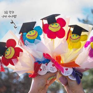 마음을 전해요 졸업 꽃다발 스마일꽃 32cm 어린이집 수료식 유치원 졸업식 축하 학교 단체 선물