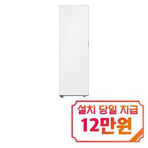 [삼성] 비스포크 1도어 키친핏 냉동고 347L 우힌지/우개폐 (코타화이트) RZ34C7905AP01 / 60개월약정