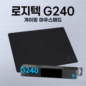 로지텍G G240 Cloth Gaming Mouse Pad 게이밍 마우스 패드 / 병행수입 정품