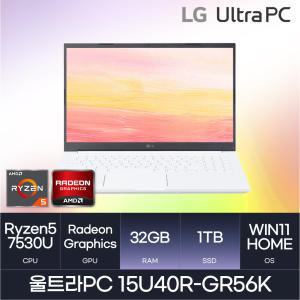 HMC_LG전자 2023-15인치 울트라PC 15U40R-GR56K (NVMe 1TB / RAM 32GB)