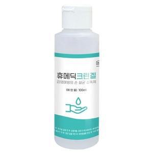 [신세계몰]휴메딕 크린겔 손소독제 100ml 휴대용 (WB7E907)