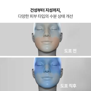 이니스프리 그린티 씨드 히알루론산 세럼 [대용량] 130mL