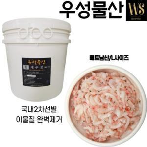 우성물산 베트남 새우젓 L사이즈 10kg 국내2차선별 업소용 대용량 새우젓 10kg