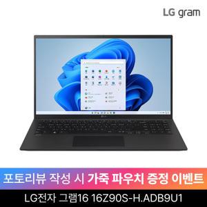 LG전자 그램16 / 16Z90S-H.ADB9U1 (울트라7/32GB /2TB/WIN11)