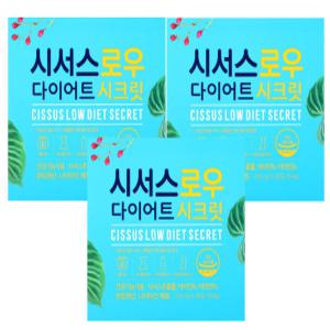 본사정품 시서스 로우 다이어트 시크릿 700mg 28정 3박스