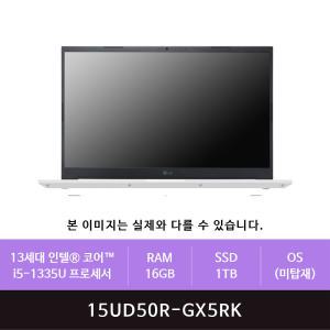 LG울트라 15UD50R-GX5RK 1TB 개봉교체(zoaa)