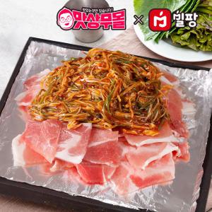 밀팡 맛상무의 청주불고기 900g