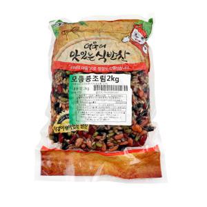 반찬단지 모듬 콩조림 2Kg 검정콩 땅콩  이강산닷컴