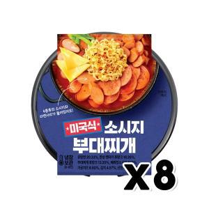 [기타]미국식 소시지 부대찌개 즉석간편조리 245g x 8개