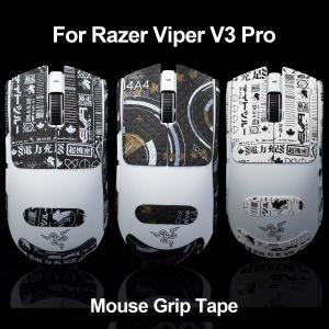 Razer Viper V3 Pro용 마우스 그립 테이프 도마뱀 피부 빨아 땀 방지 미끄럼 프리 컷 스케이트 없음