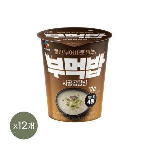 [CJ제일제당]CJ 부먹밥 사골곰탕밥 50.7g x12개