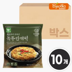 사옹원 부침명장 녹두 빈대떡 400g x10개 (1박스) 명절 제사 제수 음식 간식 전 부침개 냉동 간편식 녹두전