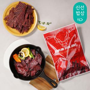 [항진육포] 채끝 스테이크 육포 200g