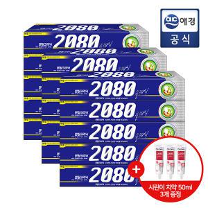 [2080] 클래식 치약 170g x 15개 (+치약 50g 3개)