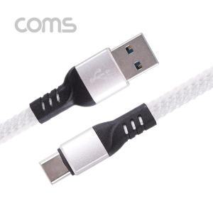 USB 3.1 케이블(Type C)1M Silver 고속충전 데이터