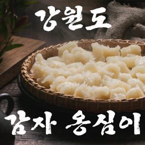 강원도 감자 옹심이 120g x 16봉 + 옹심이스프 10g x 16봉