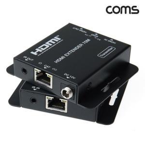 [IXHHHH81_4A]COMS) HDMI 리피터세트(최대70M연장)