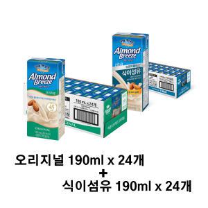 아몬드 브리즈 오리지널 190ml x 24개 + 식이섬유 190ml x 24개