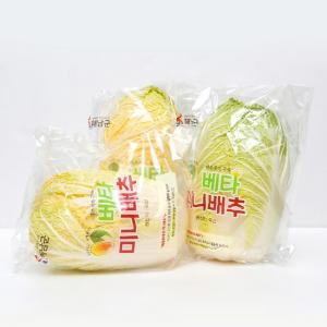 [해남미소] (주)정가 농업회사법인 베타 미니배추 2.5kg