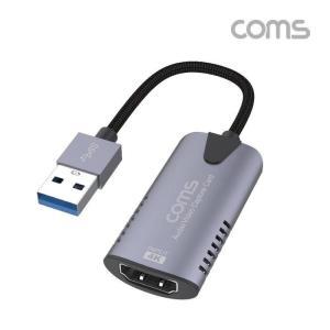 [IXHIVHY7_4B]캡쳐 USB 2.0 HDMI to 4K 60Hz 입력 1080P