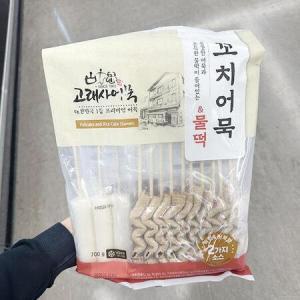 고래사 꼬치어묵 & 물떡 700g 아이스박스포장