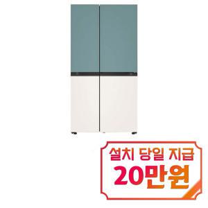 [LG] 디오스 오브제컬렉션 매직스페이스 양문형 냉장고 832L (민트/베이지) S834MTE20 / 60개월 약정s