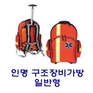 [기타]인명구조장비가방 일반형