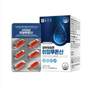 종근당 피부보습엔 히알루론산 950mg 30캡슐x4개월분 먹는비타민 이너뷰티