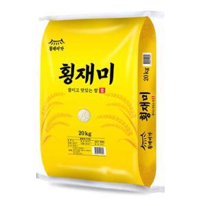 24년 햅쌀 횡재미 20kg