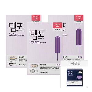 템포 오리지널 탐폰 슈퍼 20P, 3개 + 증정(템포 입는오버나이트, 1P,1개)