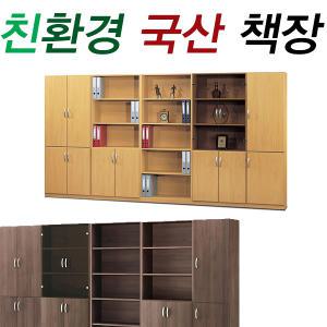 사무용 책장 B형 5단장 5단책장 국산 사무실 장식장