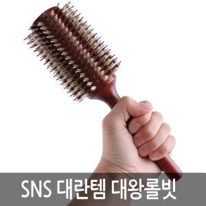 쿠소 대왕롤SC컬 브러쉬 393ㅣ대왕롤빗 머리빗 헤어롤