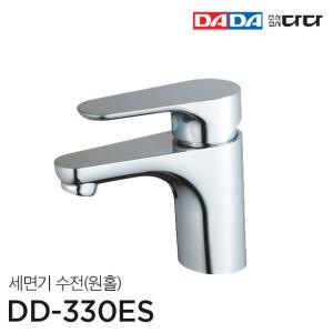 DADA 다다수전 원홀 세면기수전 DD 330ES 국산정품