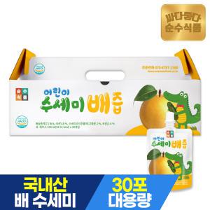 순수식품 어린이 수세미 배즙 1박스(30포x100ml) 어린이기호식품인증 음료 주스