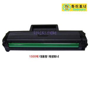 MLT-K200L/S 삼성 호환 재생토너  SL-M2030W SL-M2033W SL-M2035W SL-M2080 SL-M2085FW M2083FW 프린터기