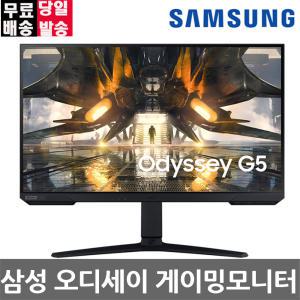 삼성전자 오디세이 G5 G50A S32AG500 32인치모니터 게이밍 모니터 IPS QHD