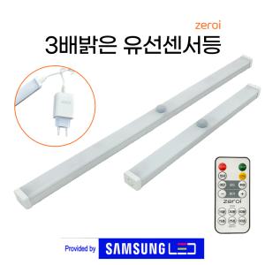 [제로아이] 삼성LED 유선센서등 화장실 현관 계단 신발장 욕실 간접조명 일자 직부등