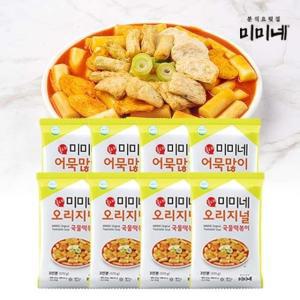 미미네 오리지널 국물떡볶이 4봉+어묵많이 4봉