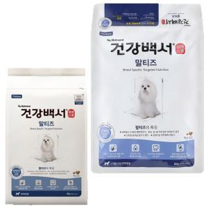 건강백서 말티즈사료 슬개골 눈물자국 강아지 애견사료 1.2kg