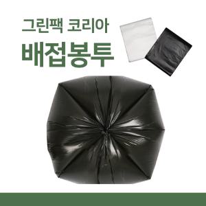 그린팩코리아 더바른 분리수거 쓰레기봉투 비닐 40L 60L 80L 110L 배접 3가지 색상