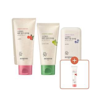 [스킨푸드][본사직영]베리 선크림 3종 택1 50ml SPF50+ PA++++증정(생기 선크림 15ml)