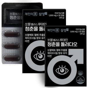 쏘팔 플러스 루테인 청춘을돌려다오 쏘팔매토 옥타코사놀 아연 1000mg 2개월분