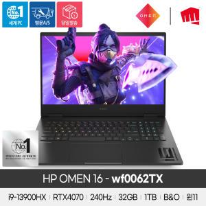 HP OMEN 16-wf0062TX 13세대 i9/RTX4070/32GB/1TB/240Hz/QHD/윈도우11 게이밍