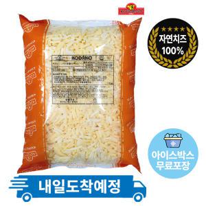 코다노 모짜렐라 치즈 PSG 2.5kg 1개