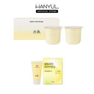 갤러리아 달빛유자 수면팩 리필 2개입 세트 (40ml 2개)