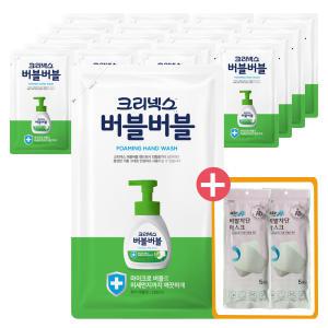 크리넥스 버블버블 핸드워시 퓨어애플 리필 200mL 20개 + KFAD 마스크 5매 2팩