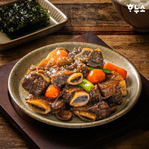 [롯데백화점]하누소 하누소 한입 전통 소갈비찜 500g 5팩